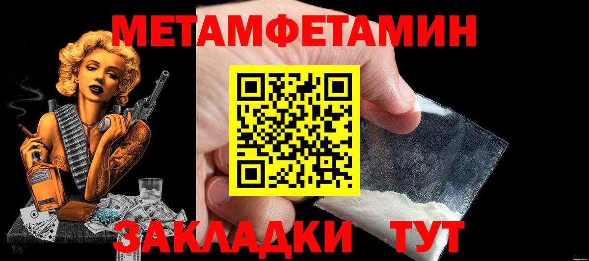   вход  Вход с VPN  Сердобск  АМФЕТАМИН Розовый 