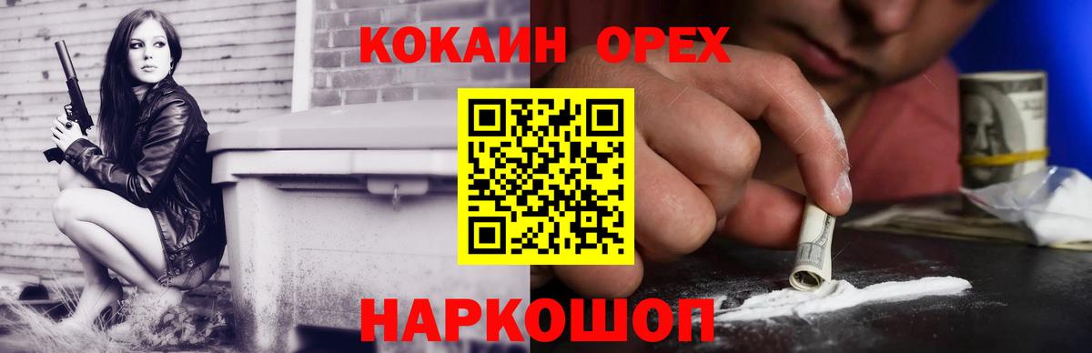 COCAIN FishScale  Вход с VPN  COCAIN  Сердобск  COCAIN VHQ 