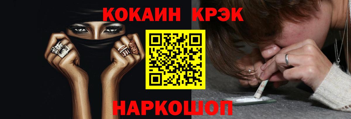 КОКАИН Боливия Сердобск