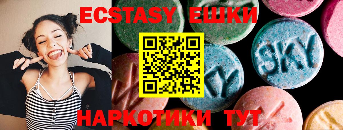 ЭКСТАЗИ Punisher Сердобск