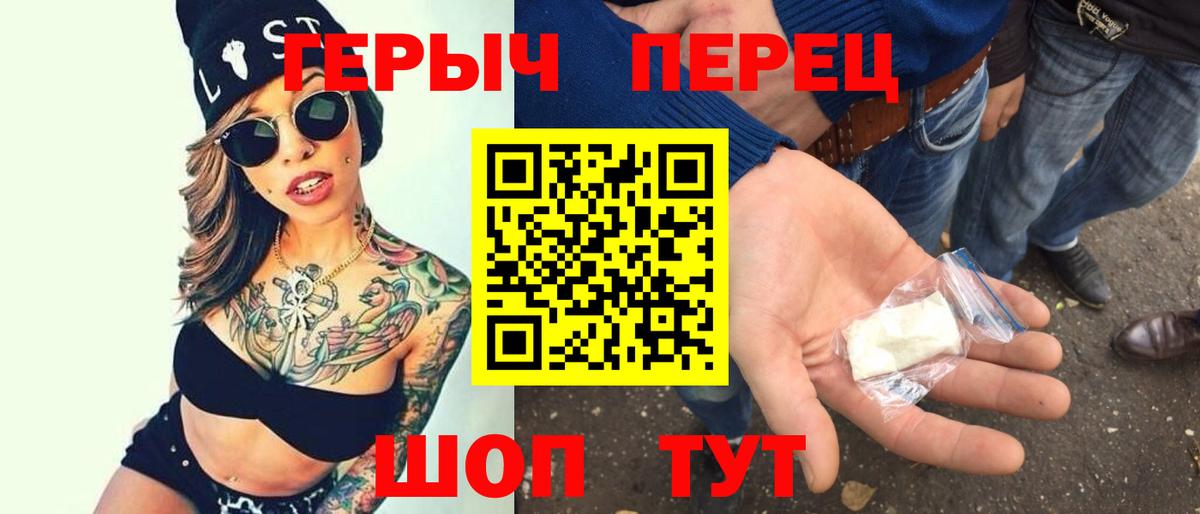 Сердобск  ГЕРОИН  Вход с VPN  ГЕРОИН герыч 