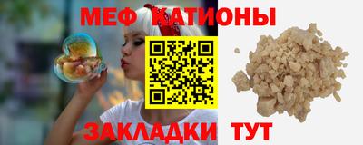 мдма Наро-Фоминск
