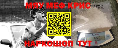 мдма Наро-Фоминск