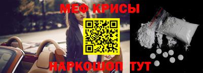 мдма Наро-Фоминск