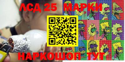 герыч Нарткала