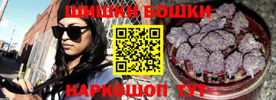 мдма Наро-Фоминск