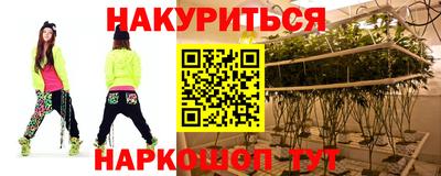 мдма Наро-Фоминск
