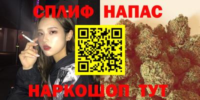 мдма Наро-Фоминск