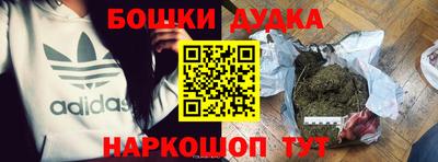 мдма Наро-Фоминск