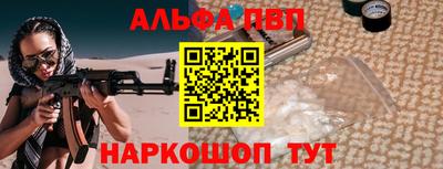 мдма Наро-Фоминск
