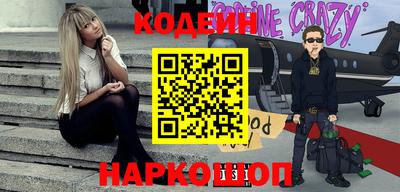 мдма Наро-Фоминск