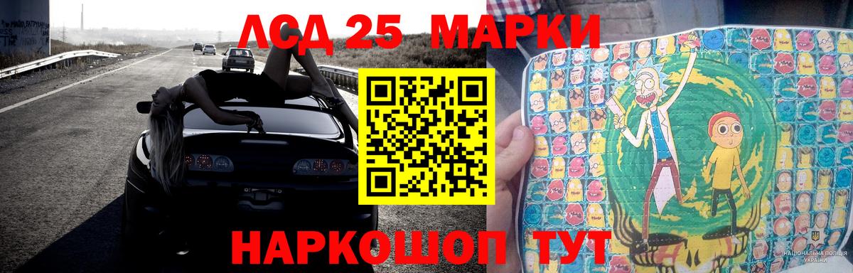 ЛСД экстази ecstasy Сердобск