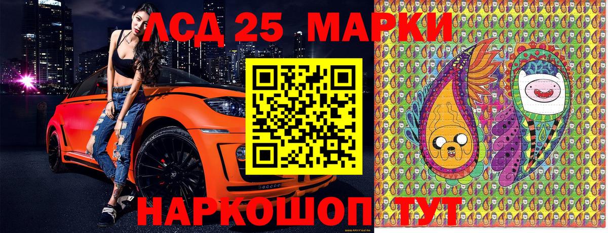 Наркотические марки 1,8мг Сердобск