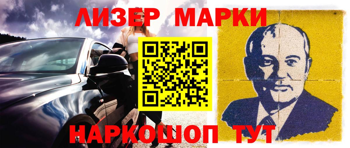 Наркотические марки 1,5мг  Наркотические марки 1,5мг  Вход с VPN  Сердобск 