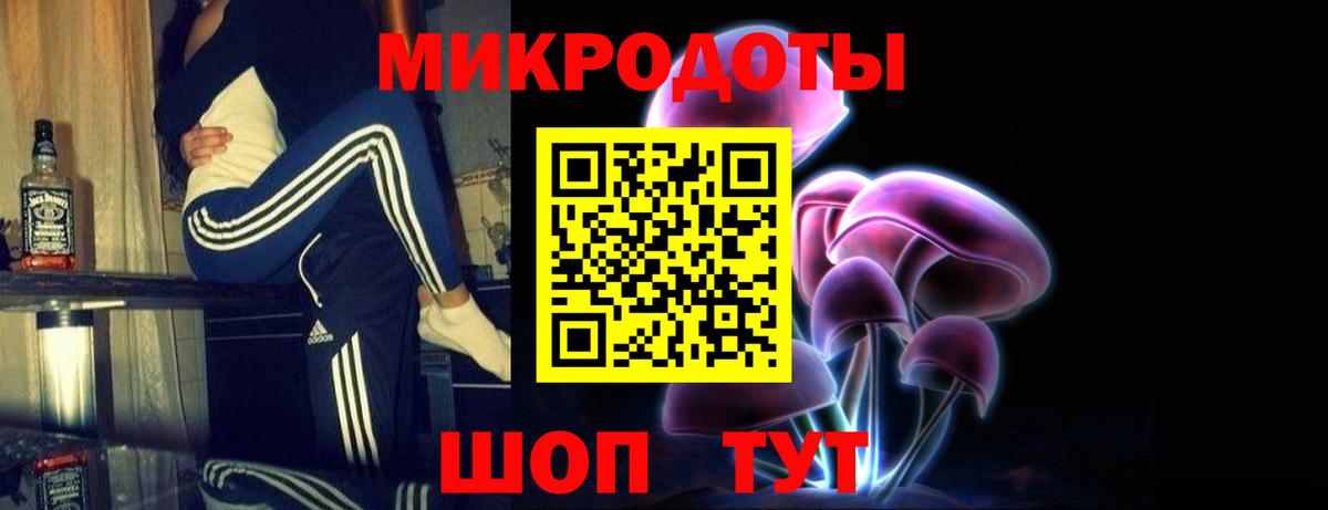 Галлюциногенные грибы GOLDEN TEACHER Сердобск