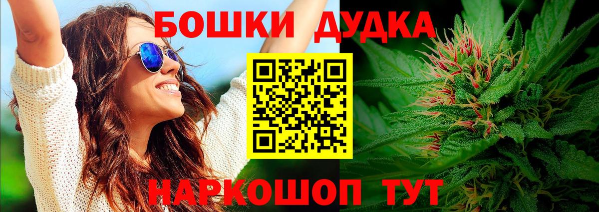 Сердобск  Конопля индика  МАРИХУАНА AK-47  Вход с VPN 